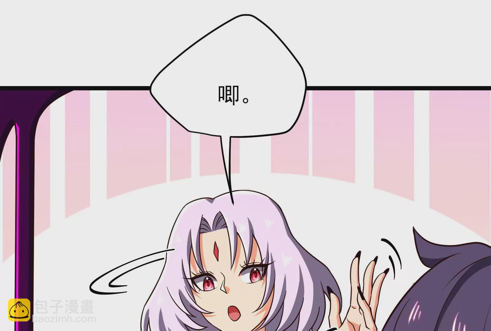 古神遊戲 - 第61話 探路！棋子的重要性(2/3) - 2